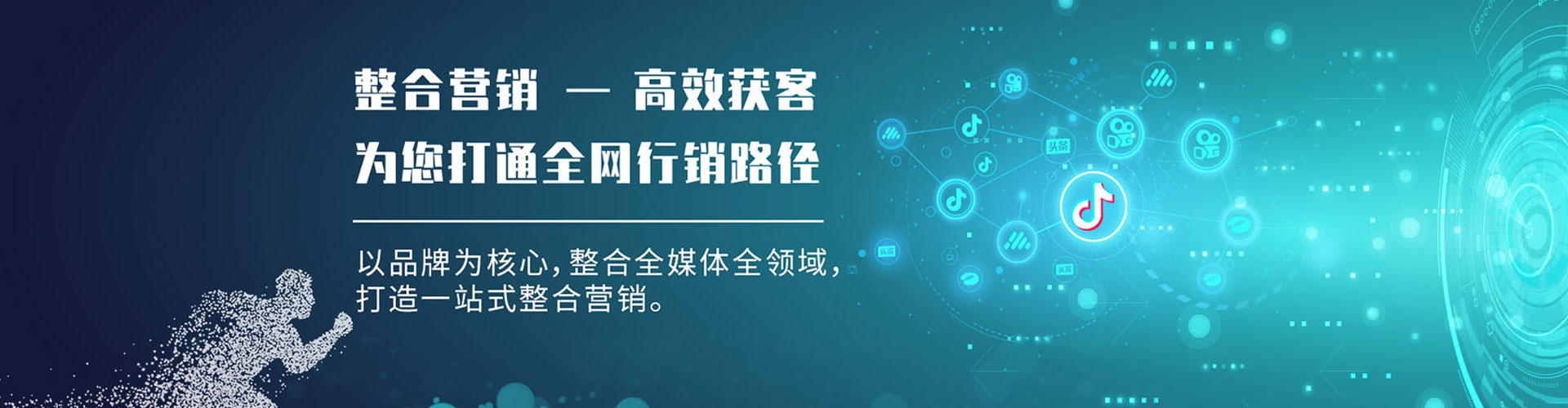 兰坪信息流优化师
