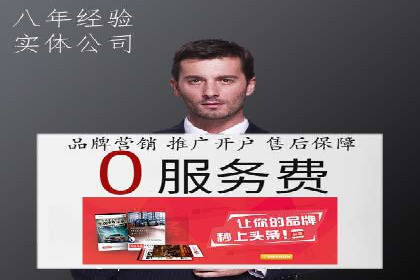 解析某某SEM服务公司如何通过数据分析优化广告效果