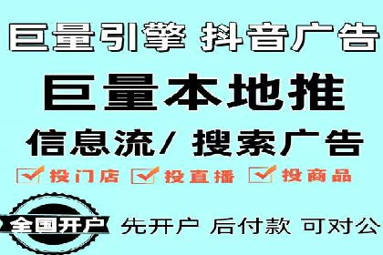 搜索引擎营销（SEM）在本地市场的应用与效果——以某地区企业案例为证